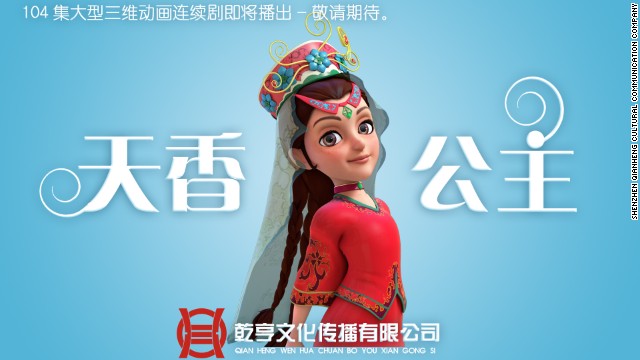 CHINA: Cartoon Character Calls for Cooperation